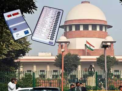 सुप्रीम कोर्ट संपूर्ण ईवीएम-वीवीपीएटी सत्यापन की मांग करने वाली याचिकाओं पर आज सुना सकता है फैसला सुप्रीम कोर्ट संपूर्ण ईवीएम-वीवीपीएटी सत्यापन की मांग करने वाली याचिकाओं पर आज सुना सकता है फैसला